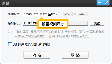 把握2025年潮流，这几款视频剪辑软件让你的创作更出彩！