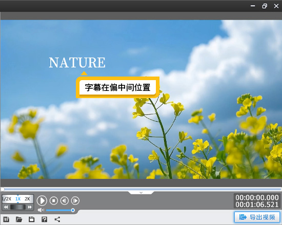 视频上的字怎么改成别的字