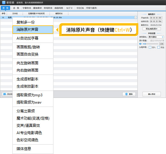 幼儿园拍视频加歌曲用什么软件
