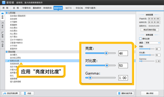 视频太暗怎么调亮而且又清晰，五种方法提升清晰度